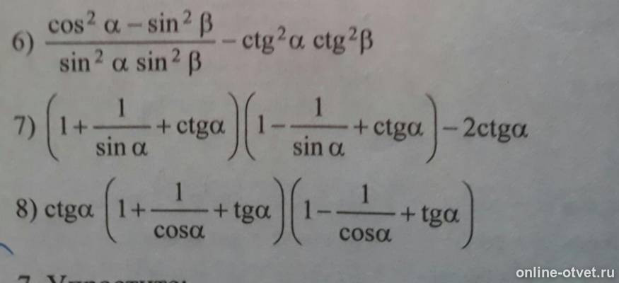 Изображение к вопросу