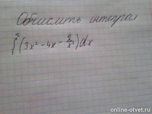 Изображение к вопросу