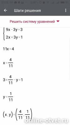 Изображение к ответу