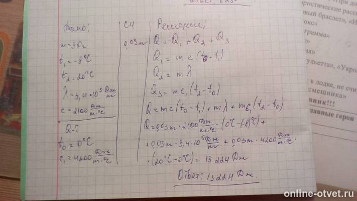 Изображение к ответу