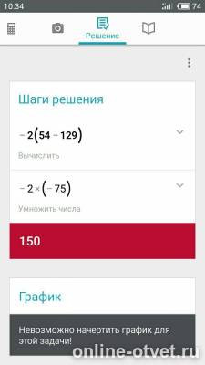 Изображение к ответу