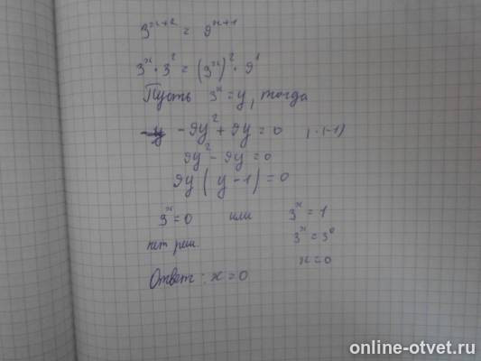 Изображение к ответу