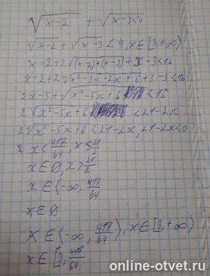 Изображение к ответу