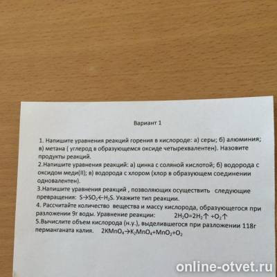 Изображение к вопросу