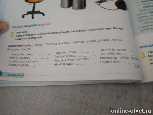 Изображение к вопросу