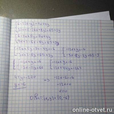 Изображение к ответу