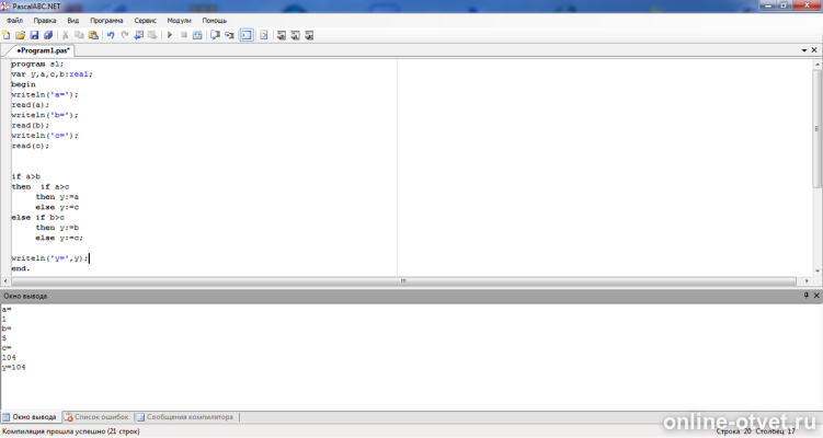 Изображение к ответу