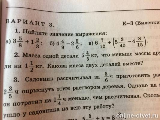 Изображение к вопросу