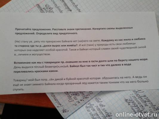 Изображение к вопросу