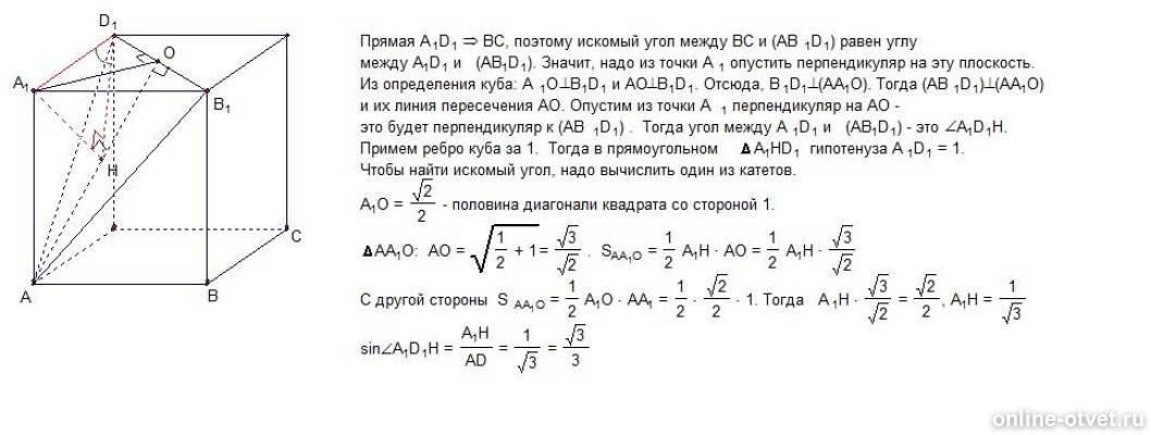 Изображение к ответу