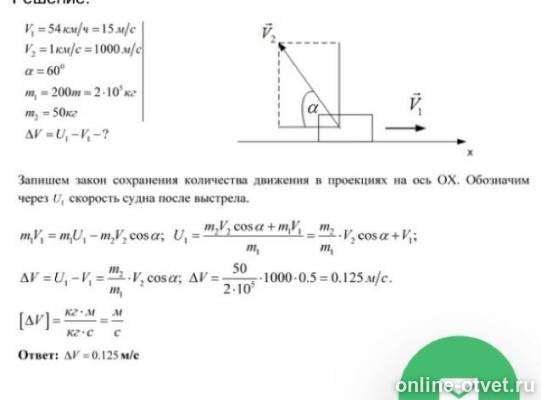 Изображение к ответу