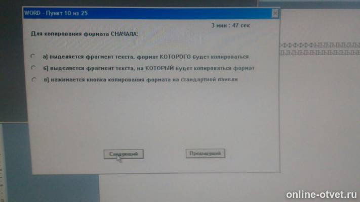 Изображение к вопросу