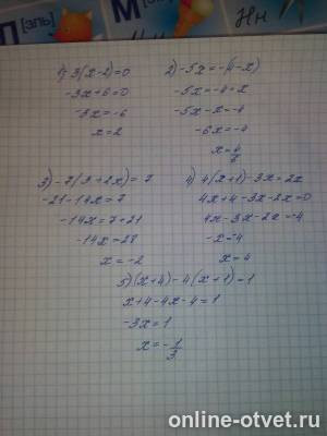 Изображение к ответу