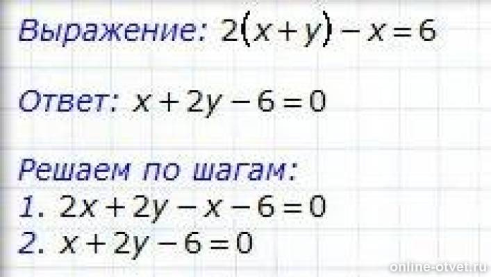 Изображение к ответу