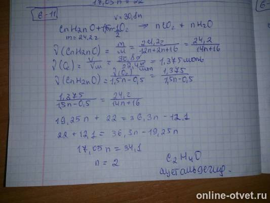 Изображение к ответу