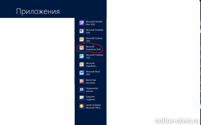 Изображение к ответу