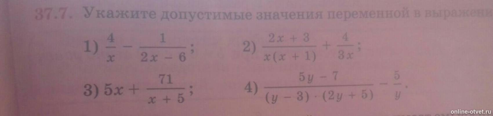 Изображение к вопросу