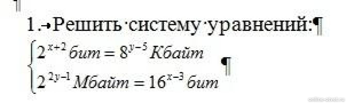 Изображение к вопросу