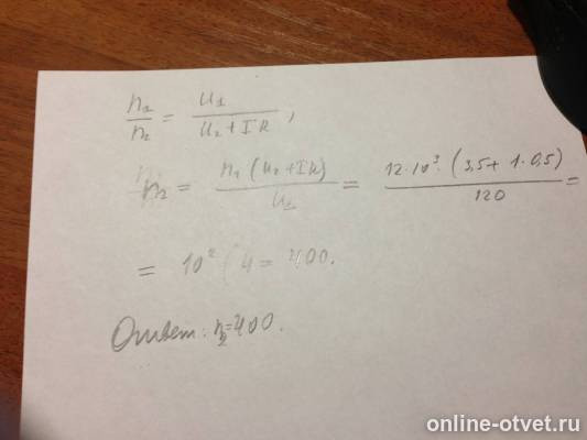 Изображение к ответу