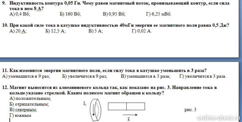 Изображение к вопросу