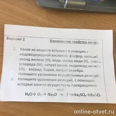 Изображение к вопросу
