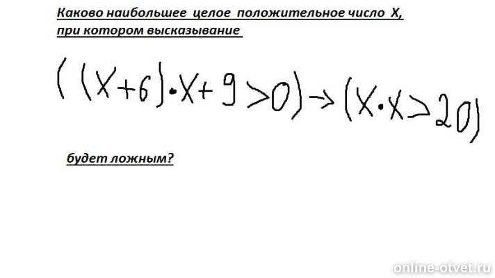 Изображение к вопросу