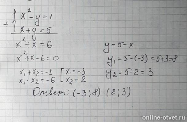 Изображение к ответу