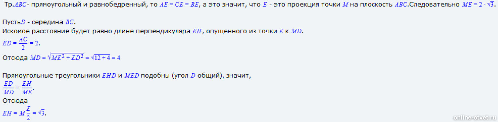 Изображение к ответу