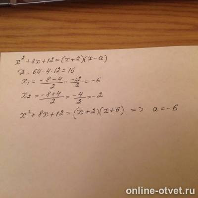 Изображение к ответу