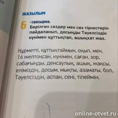 Изображение к вопросу
