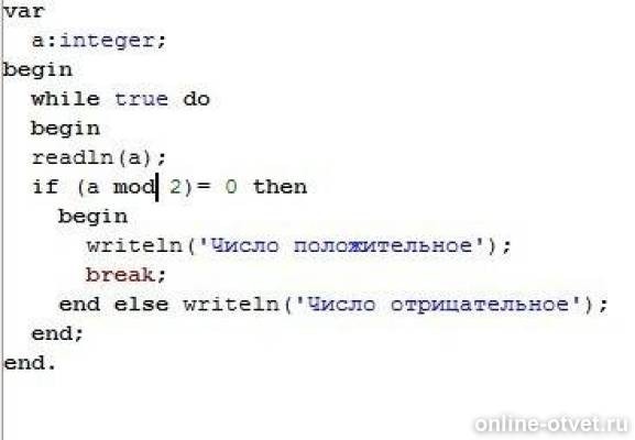 Изображение к ответу