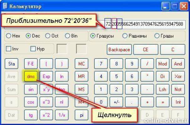 Изображение к ответу