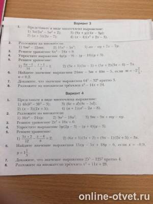 Изображение к вопросу