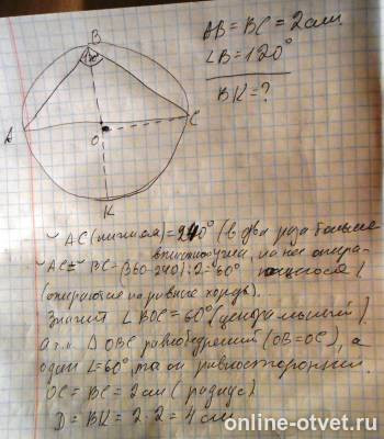 Изображение к ответу