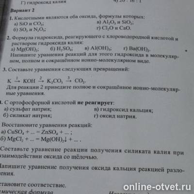 Изображение к вопросу