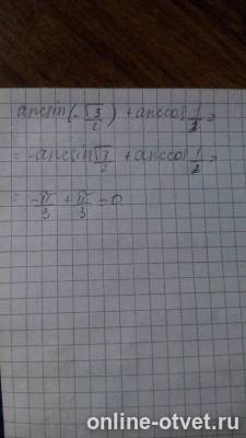 Изображение к ответу