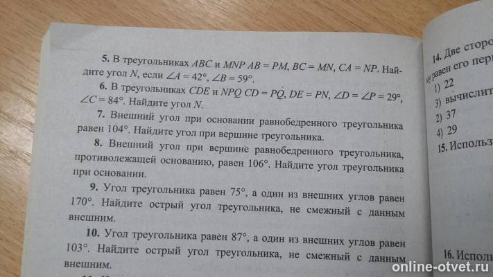 Изображение к вопросу