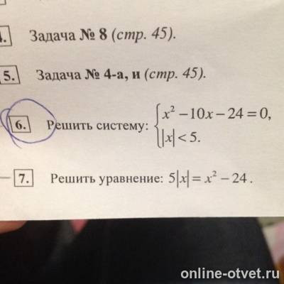Изображение к вопросу