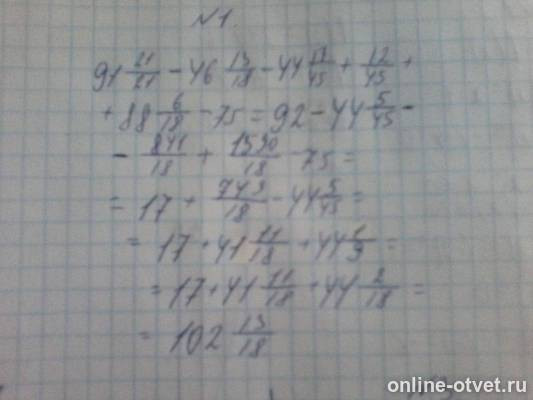 Изображение к ответу