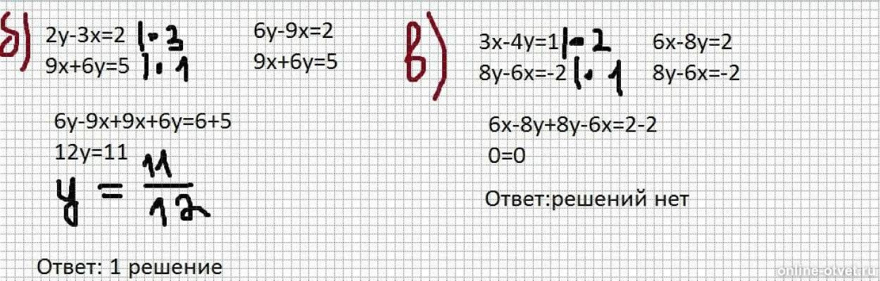 сколько решений имеет система уравнений y=sinx |x|-y=0. система уравнений не имеет решений. сколько различных решений имеет система уравнений. сколько решений имеет система уравнений y x. сколько решений имеет система.