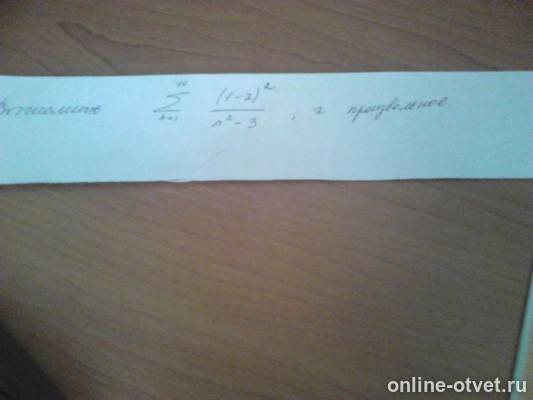 Изображение к вопросу