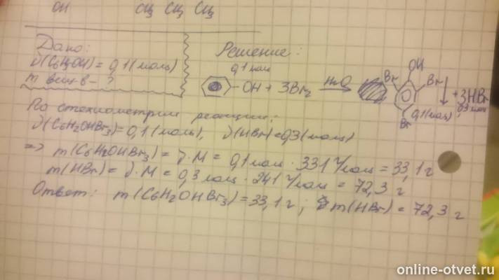 Изображение к ответу