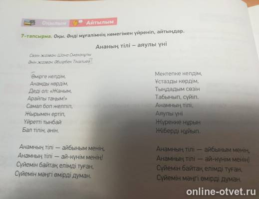 Изображение к вопросу