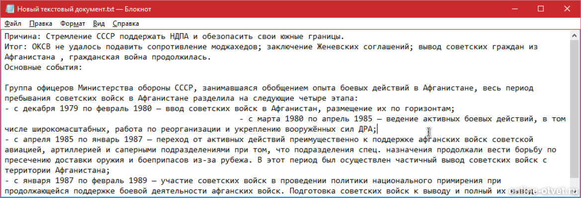 Изображение к ответу