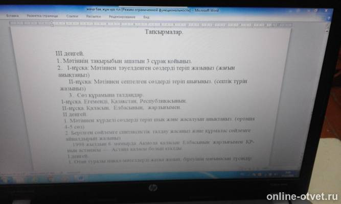 Изображение к вопросу