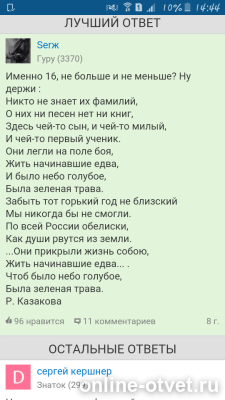 Изображение к ответу