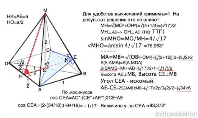 Изображение к ответу