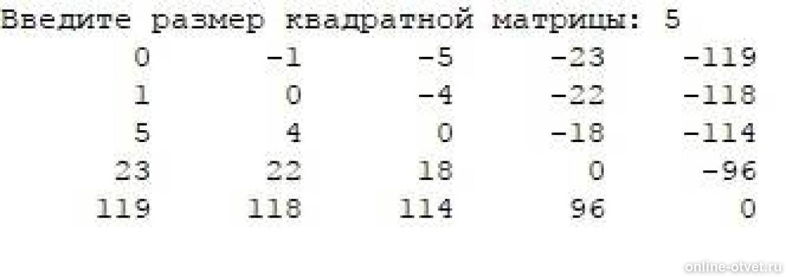 Изображение к ответу