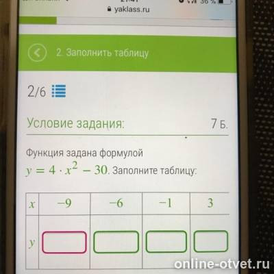 Изображение к вопросу