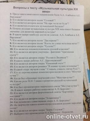 Изображение к вопросу